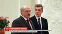 Белорусский принц Уильям: сын Лукашенко поразил своей внешностью