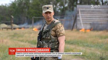 Порошенко передав повноваження командувача ООС Сирському