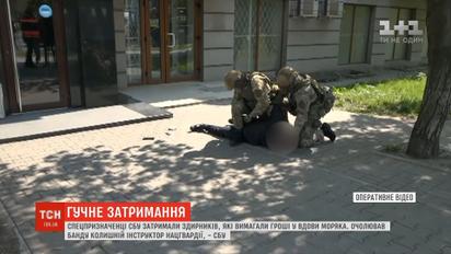 Бывший инструктор Нацгвардии возглавлял банду вымогателей - СБУ