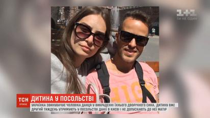 Украинка обвиняет мужа-датчанина в похищении их двухлетнего сына