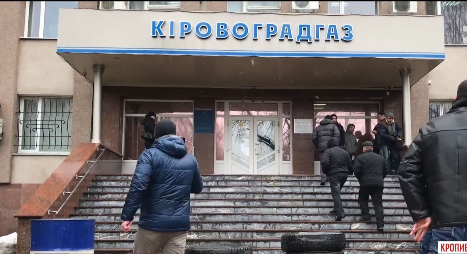 Из-за долгов в Кропивницкому газовики отключили 5 городских котельных