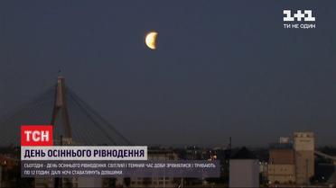 День осеннего равноденствия: ТСН пообщалась с эзотериками, тарологами и мольфарами