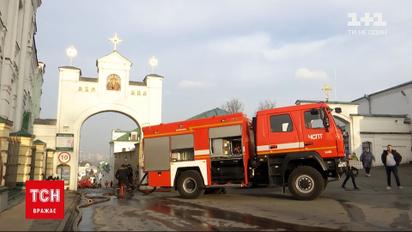 Новини Києва: у Києво-Печерській лаврі сталася пожежа на другому поверсі іконописної майстерні