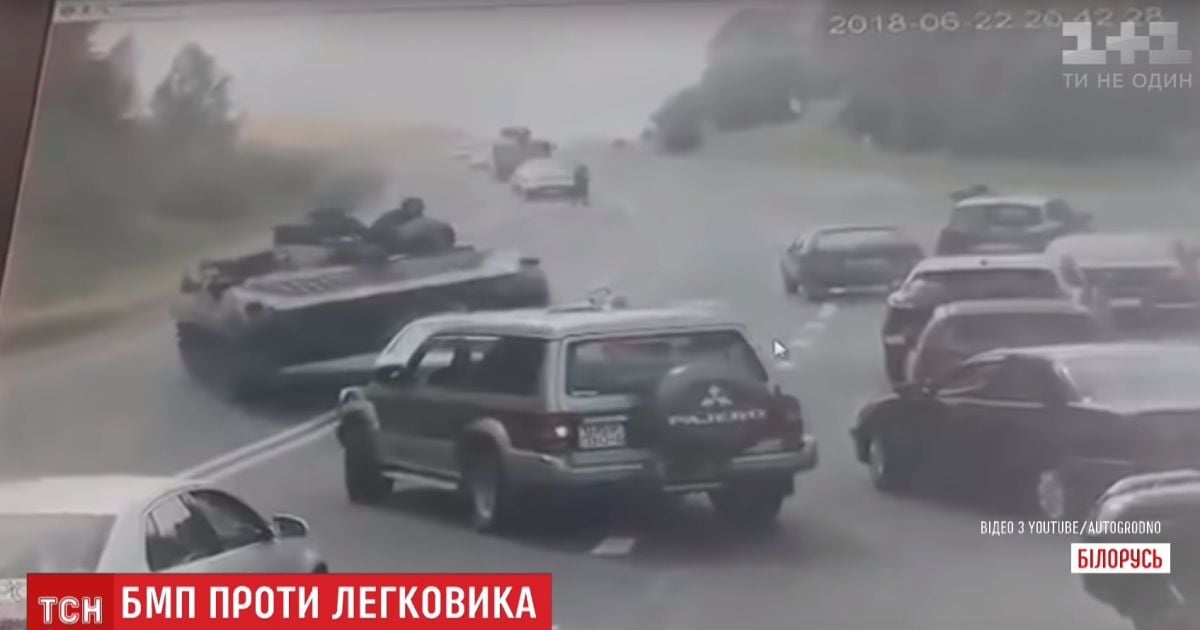 В Беларуси БМП не вписался в поворот на трассе и раздавил встречный автомобиль