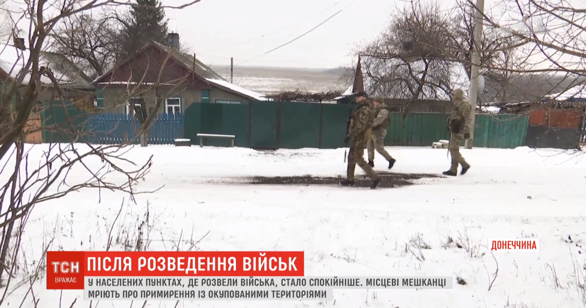 Скриншот с видео