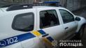 На Київщині чоловік обстріляв патрульних із рушниці, для затримання зловмисника ввели спецоперацію "Грім"