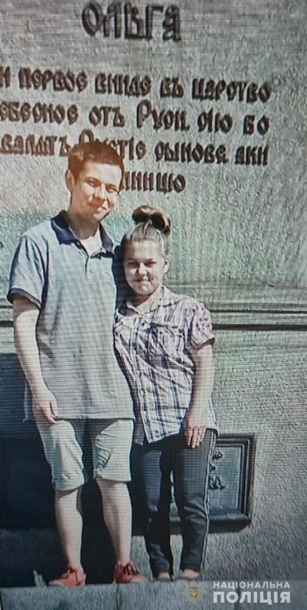  / © Полиция Киева / Facebook