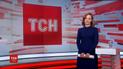 Выпуск ТСН.16:45 за 19 ноября 2019 года (полная версия)