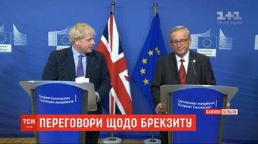 Великобритания и ЕС согласовали Brexit: о чем договорились