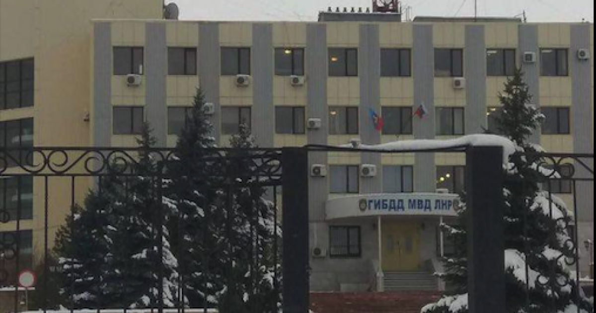прапор Росії в Луганську_3 / © Новая газета
