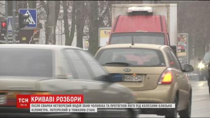 Пьяный водитель после ссоры сбил мужчину и протянул за машиной более километра