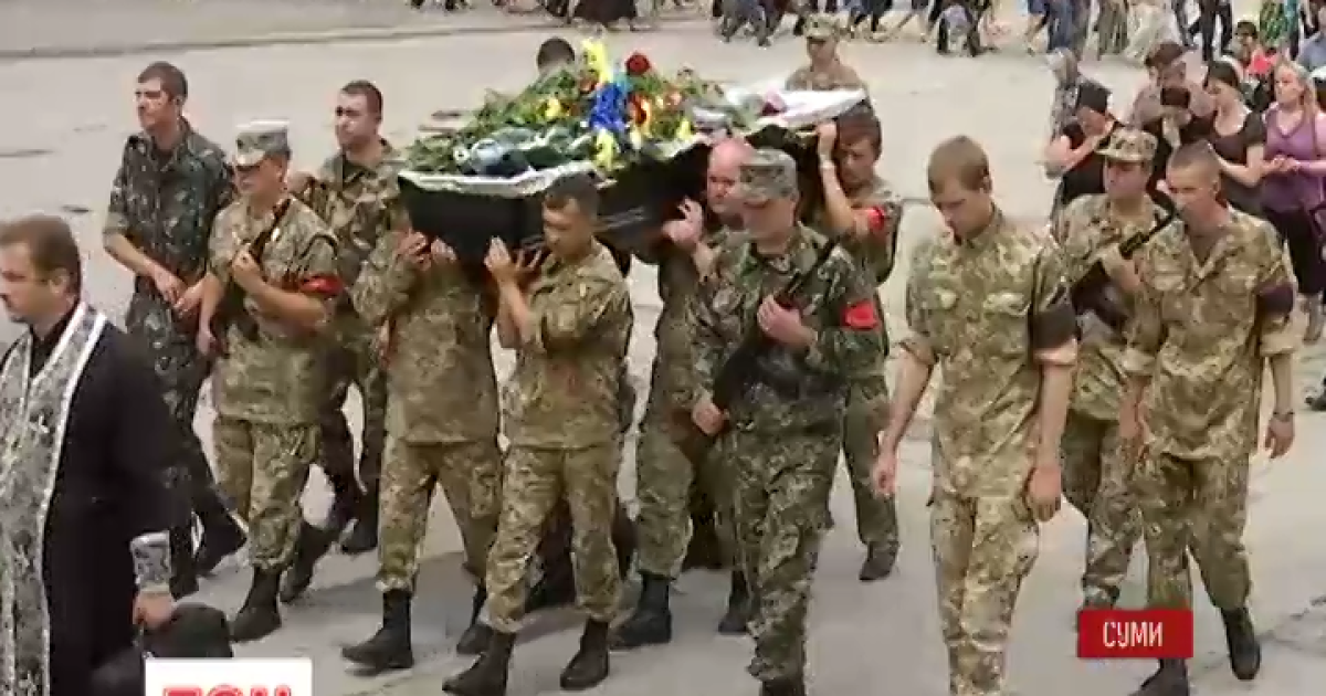 В Сумах похоронили Виталия Сапегина