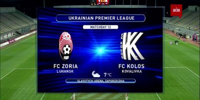 УПЛ | Чемпіонат України з футболу 2021 | Зоря - Колос - 1:0. Огляд матчу