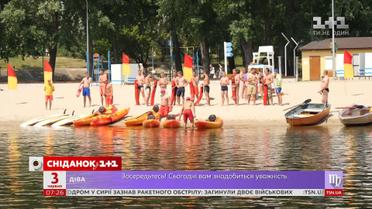 Інспекція Венеціанського пляжу та Синього озера - Літо в місті