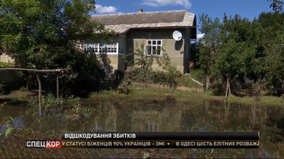 Резервний фонд України до кінця року становить 2,8 млрд гривень – Мінекономіки