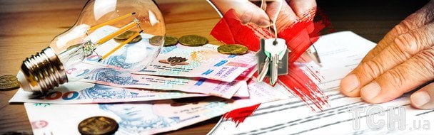 Переплатили за комуналку: чи можна повернути гроші та що для цього потрібно