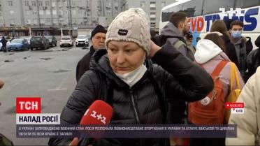Новини Києва: на автовокзалі пролунали сирени - яка ситуація зараз