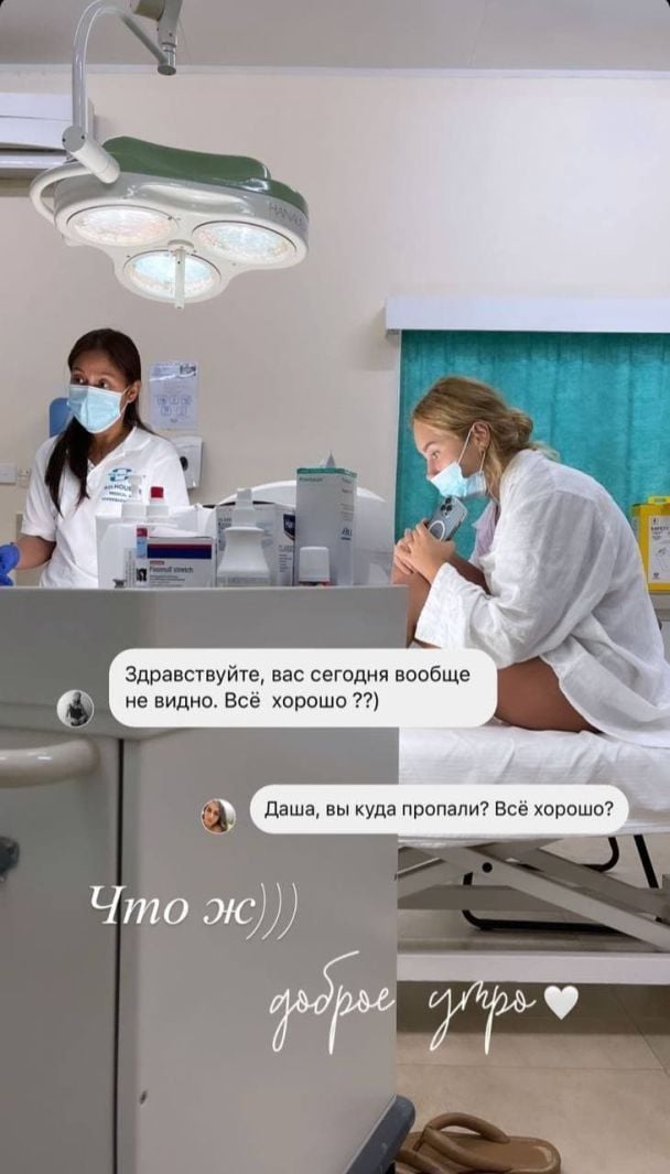Даша Квиткова рассказала об отдыхе на Сейшелах / © instagram.com/kvittkova