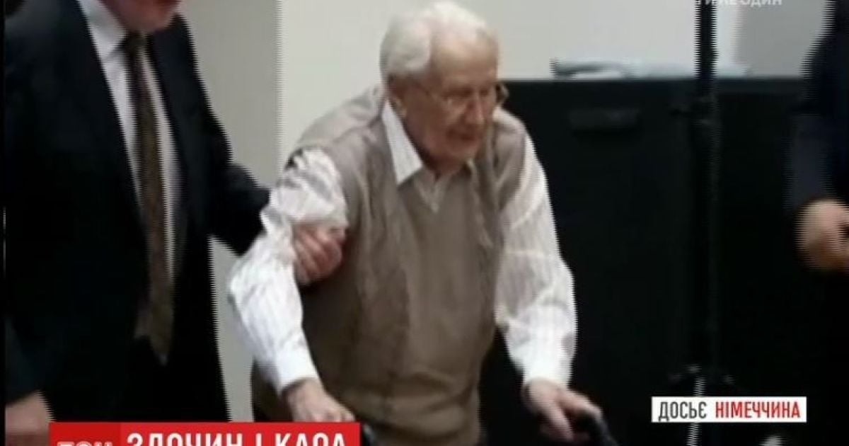 Осужденному 95-летнему охраннику "Аушвица" отказали в апелляции