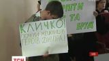 В Киевсовет пришли и сторонники, и несогласные со строительством на станции метро "Героев Днепра"