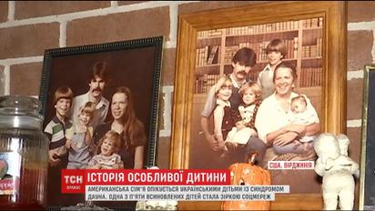 Американське подружжя стало батьками для 5 українських дітей з синдром Дауна