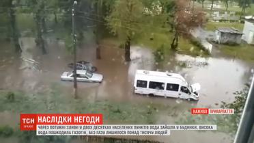 Україну атакував потужний буревій: на Прикарпатті загинув чоловік, якого змило водою