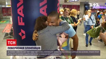 Новини України: олімпійці повернулися додому із золотом