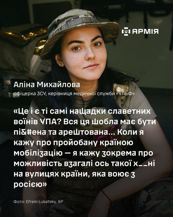 Фото: Армия Медиа