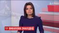 Выпуск ТСН.12:00 за 15 марта 2018 года (полная версия)