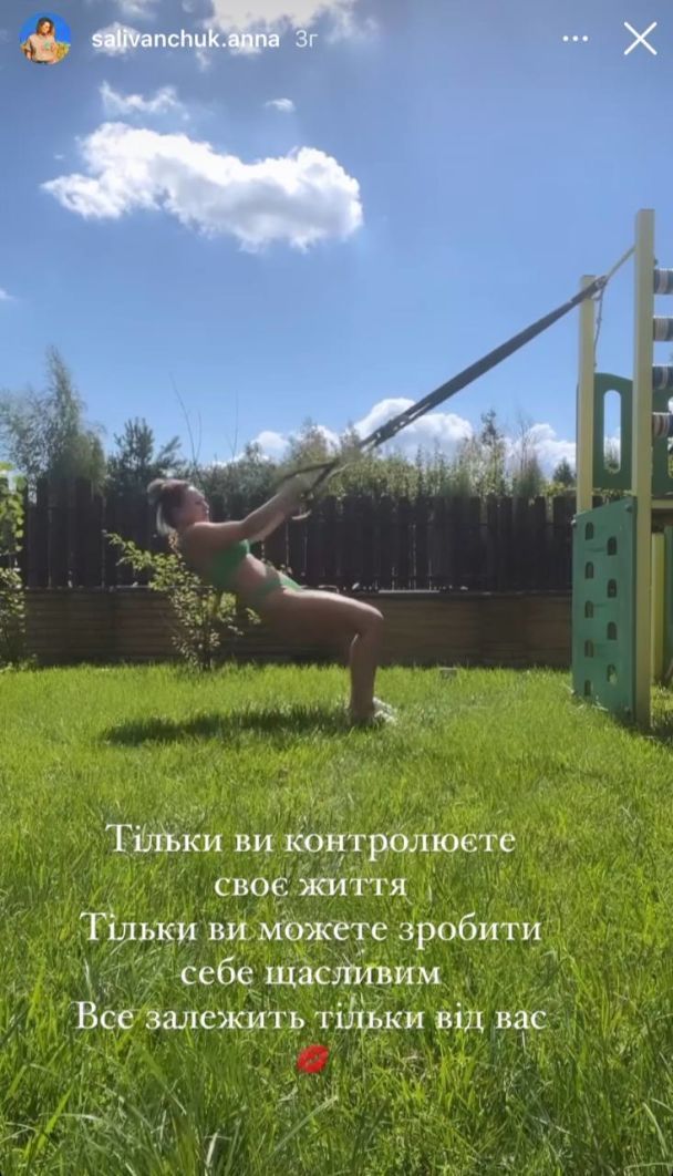 Анна Саливанчук / © instagram.com/salivanchuk.anna
