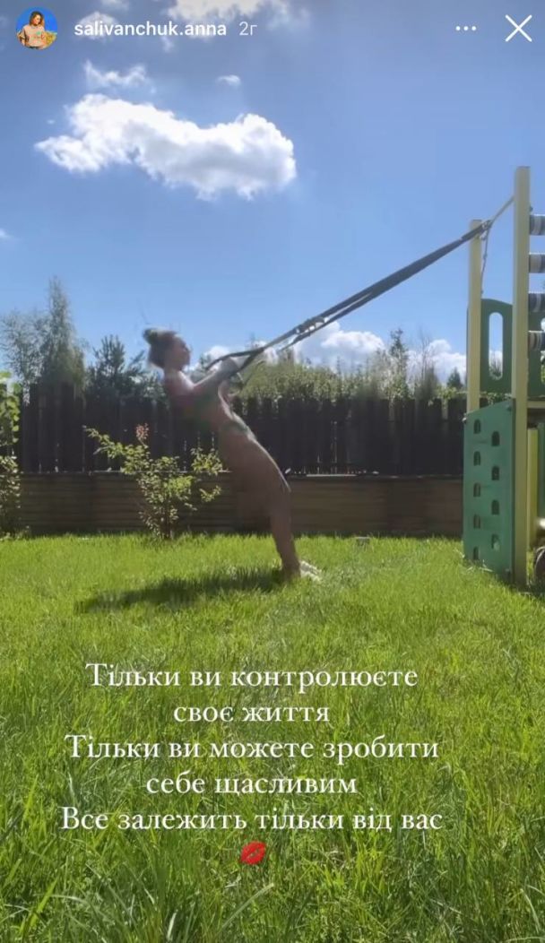 Анна Саливанчук / © instagram.com/salivanchuk.anna