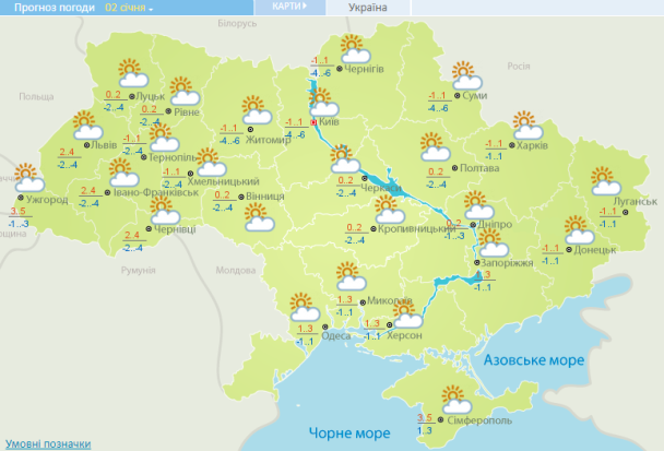 Прогноз погоди в Україні на 2 січня 2022 року / © Укргідрометцентр