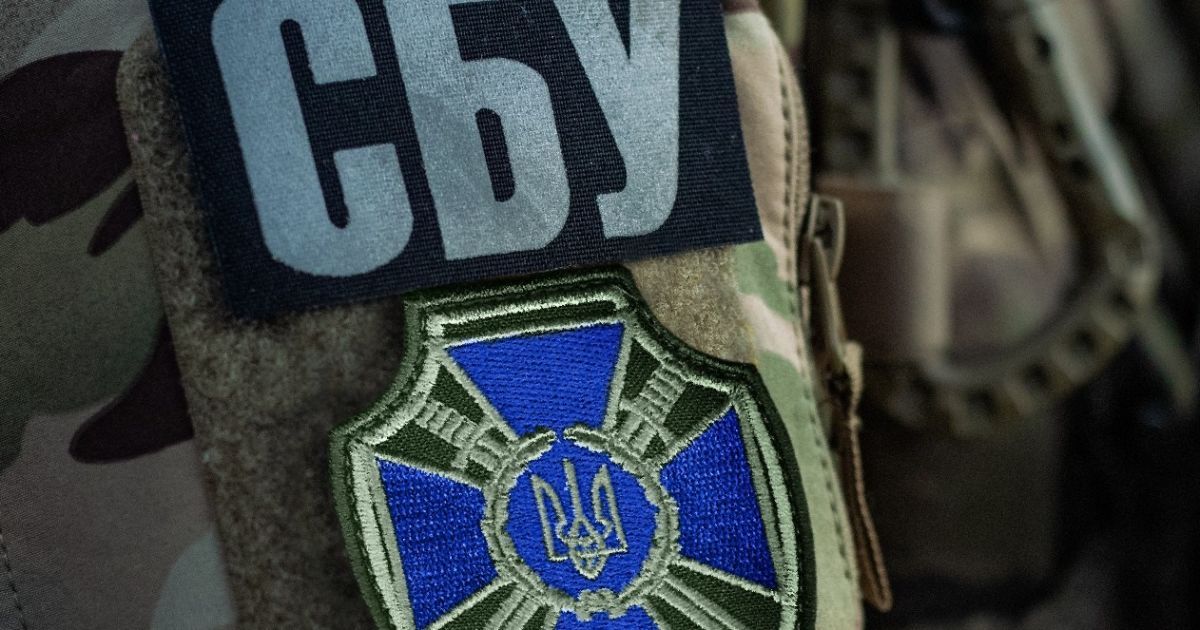 СБУ