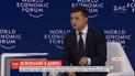 На Економічному форумі в Давосі Зеленський запросив в Україну іноземних інвесторів