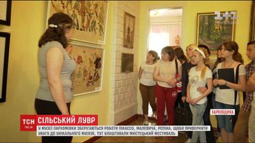 Маловідомий музей на Харківщині має колекцію робіт Пікассо, Малевича, Рєпіна і Шевченка