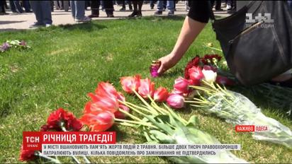 Повідомлення про замінування університетів Одеси і Куликового поля виявились фейковими