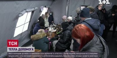 "Генераторы надежды", Запад помогает преодолеть энергетический кризис