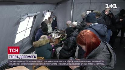 "Генераторы надежды", Запад помогает преодолеть энергетический кризис