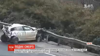 У Китаї вантажівка знесла автомобіль за кілька секунд до того, як водій вийшов з нього
