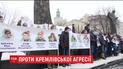 Украина присоединилась к всемирной акции сопротивления кремлевской агрессии