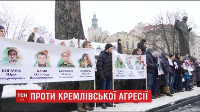Україна долучилася до всесвітньої акції спротиву кремлівській агресії