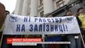 Если чиновники не выполнят требования железнодорожников, те устроят "итальянскую забастовку"