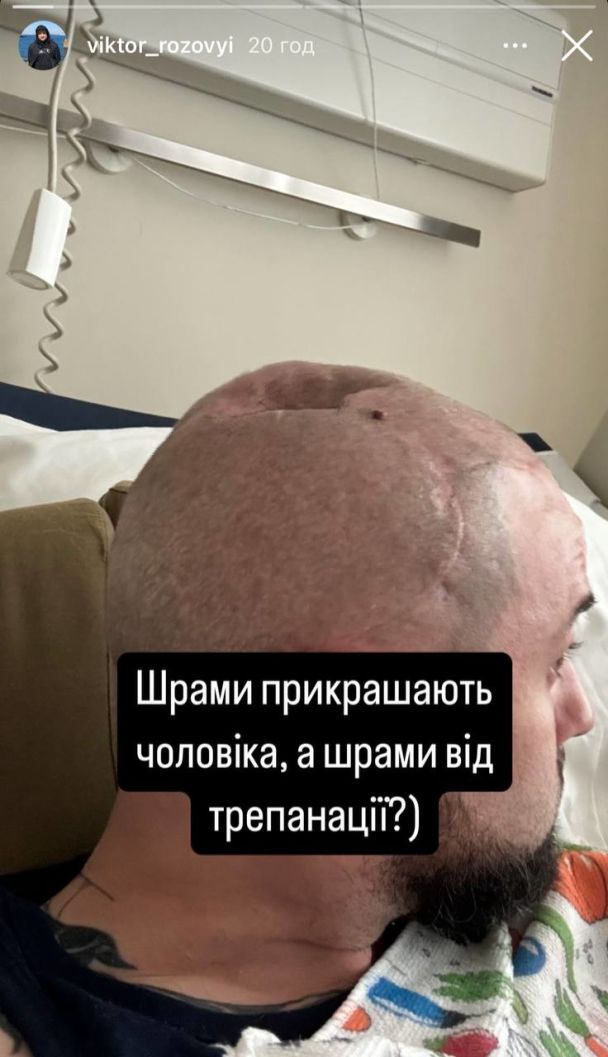 Виктор Розовый / © instagram.com/viktor.rozoviy