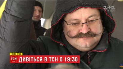 "Мер під прикриттям": ТСН розпочинає серію соціальних експериментів