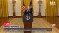 Новини світу: президент США виступив зі зверненням щодо дій Росії