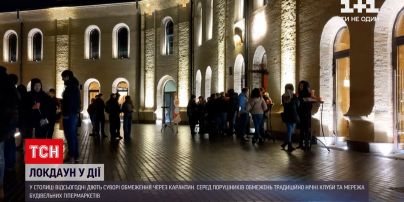 Новости Украины: Киев проживает первые сутки строгого карантина