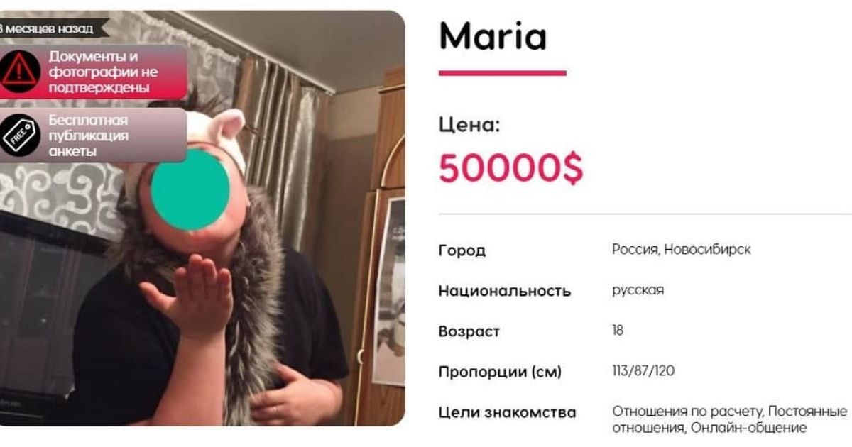 Фото: Telegram / Бушующий мир