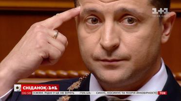 Чому Володимир Зеленський носить обручку на середньому пальці
