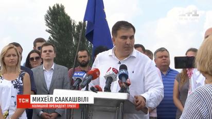 Саакашвілі представив список людей, із якими йде на парламентські вибори