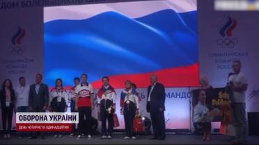 Спорт в рамках политики: Германия не рада российским спортсменам